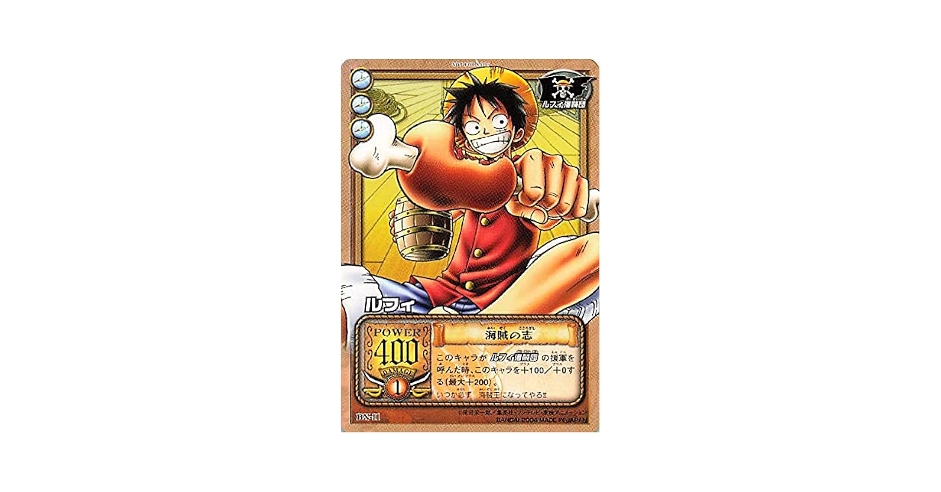 PSA10 ワンピース ビジュアルアドベンチャー ルフィ カードダス PSA10 ワンピース ビジュアルアドベンチャー ルフィ カードダス